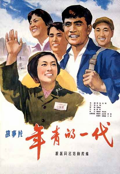 山口大学学院本科成绩单